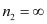 NCERT Solutions Class 11 Chemistry Chapter 2 - Structure of Atom